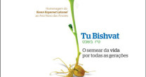 SEJA SÓCIO DO KKL SEJA SÓCIO DO KKL
