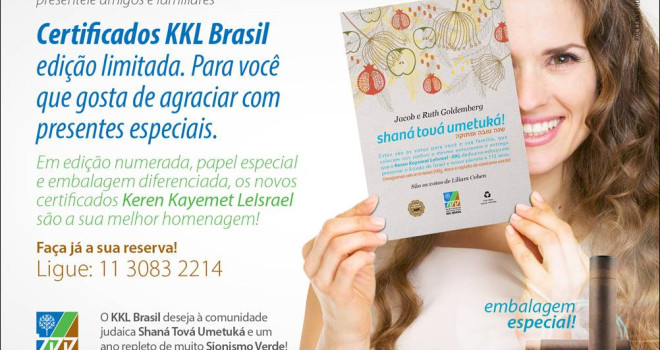 CERTIFICADOS KKL BRASIL PARA ROSH HASHANÁ CERTIFICADOS KKL BRASIL PARA ROSH HASHANÁ