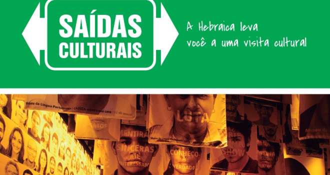 SAÍDA CULTURAL E O MUSEU DA LÍNGUA PORTUGUESA