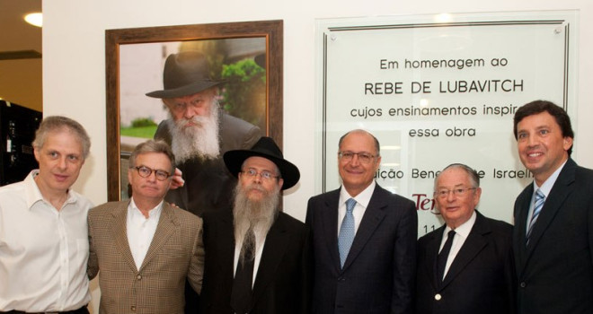 TEN YAD INAUGURA NOVA SEDE COM A PRESENÇA DO GOVERNADOR ALCKMIN TEN YAD INAUGURA NOVA SEDE COM A PRESENÇA DO GOVERNADOR ALCKMIN