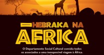 HEBRAICA NA ÁFRICA