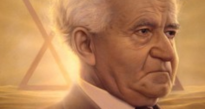 IOM HAATZMAUT – DIA DA INDEPENDÊNCIA DE ISRAEL IOM HAATZMAUT – DIA DA INDEPENDÊNCIA DE ISRAEL