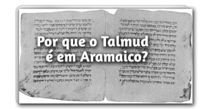 POR QUE O TALMUD É EM ARAMAICO? – POR YEHUDA SHURPIN POR QUE O TALMUD É EM ARAMAICO? – POR YEHUDA SHURPIN