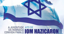 ATO IOM HAZIKARON / IOM HAATZMAUT E HARKADOT AO AR LIVRE ATO IOM HAZIKARON / IOM HAATZMAUT E HARKADOT AO AR LIVRE