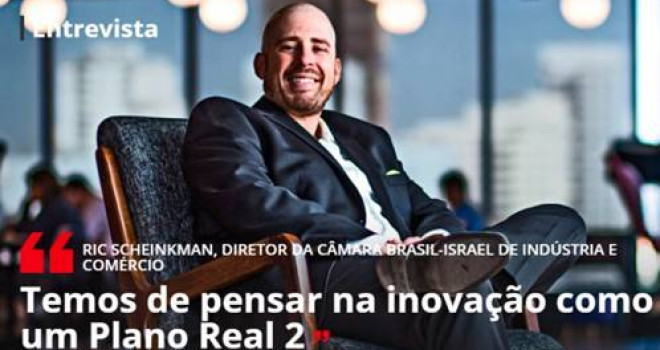 ISRAEL: EXEMPLO PARA O BRASIL – ENTREVISTA COM RIC SCHEINKMAN ISRAEL: EXEMPLO PARA O BRASIL – ENTREVISTA COM RIC SCHEINKMAN