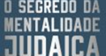 LIVROS – “O SEGREDO DA MENTALIDADE JUDAICA”, DE DOR LEON ATTAR,  “MANO DOWN: RELATOS DE UM IRMÃO APAIXONADO”, DE LEONARDO GONTIJO, E  “SEM PARAÍSO E SEM MAÇÔ, DE BEBEL SOARES. LIVROS – “O SEGREDO DA MENTALIDADE JUDAICA”, DE DOR LEON ATTAR,  “MANO DOWN: RELATOS DE UM IRMÃO APAIXONADO”, DE LEONARDO GONTIJO, E  “SEM PARAÍSO E SEM MAÇÔ, DE BEBEL SOARES.