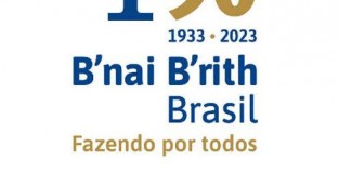 EXPOSIÇÃO: 90 ANOS DE B’NAI B’RITH BRASIL  