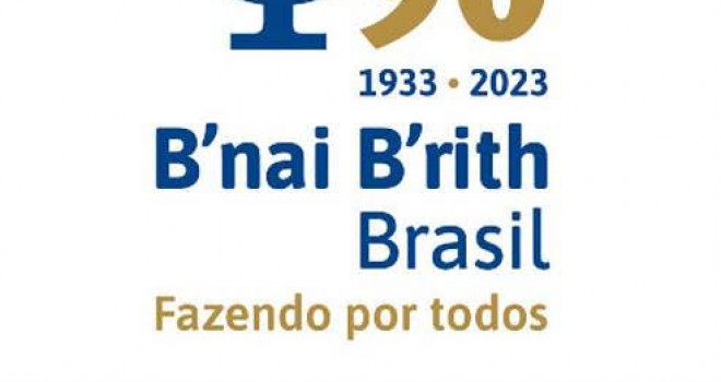 EXPOSIÇÃO: 90 ANOS DE B’NAI B’RITH BRASIL  