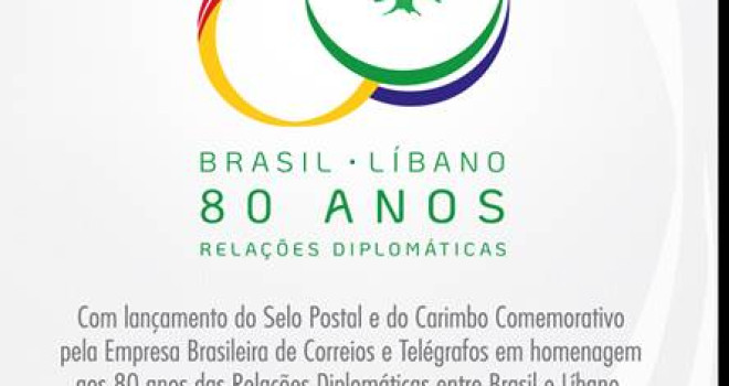 BRASIL- LÍBANO: 80 ANOS DAS RELAÇÕES DIPLOMÁTICAS BRASIL- LÍBANO: 80 ANOS DAS RELAÇÕES DIPLOMÁTICAS
