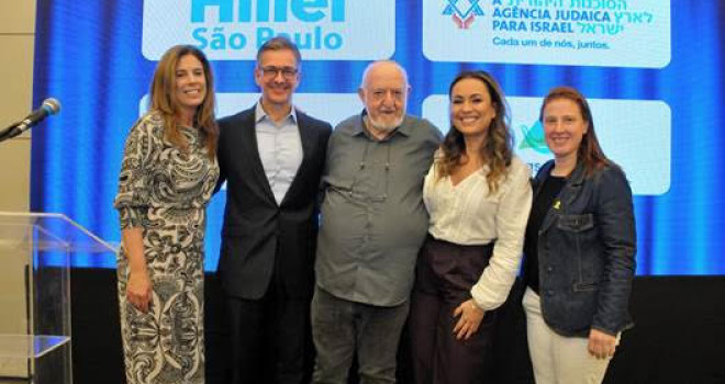 HILLEL SP RECEBE AVRAHAM INFELD, PRESIDENTE EMÉRITO DO HILLEL INTERNACIONAL HILLEL SP RECEBE AVRAHAM INFELD, PRESIDENTE EMÉRITO DO HILLEL INTERNACIONAL