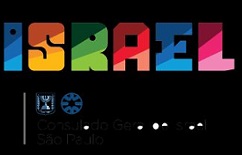 logo_ISRAEL_consulado_1