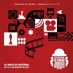 FIERJ - 13o. Festival de Cinema Judaico do Rio de Janeiro