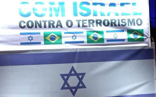 Federação Israelita-RJ (FIERJ) organiza caminhada de apoio a Israel contra  o terrorismo – ALEF News